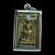 Lp Chern Phra Somdej Prokpho Katoh Thai Buddha Amulet Pendant Collectible BE2536