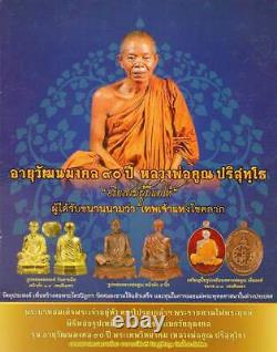 Lp Koon Wat Banrai Thai Amulet Buddha Areyuwattana Mongkol 90years Be2556 Rare