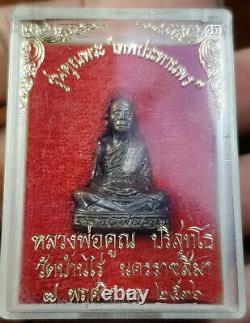 Lp Koon Wat Banrai Thai Amulet Buddha Khunpratep Pratarnporn Be. 2536 Copper
