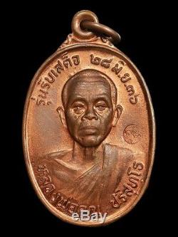 Lp Koon Wat Banrai Thai Amulet Buddha Rub-sadej Copper Be. 2536 Or-tag Tor-tag