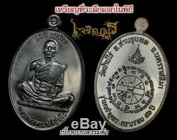 Lp Koon Wat Banrai Thai Amulet Buddha Series Jaroenpon 19 Copper Be. 2557 No. 1884
