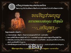 Lp Koon Wat Banrai Thai Amulet Buddha Series Jaroenpon 19 Silver Be. 2557 No. 498