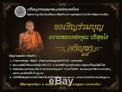 Lp Koon Wat Banrai Thai Amulet Buddha Series Jaroenpon 19 Silver Be. 2557 No. 578