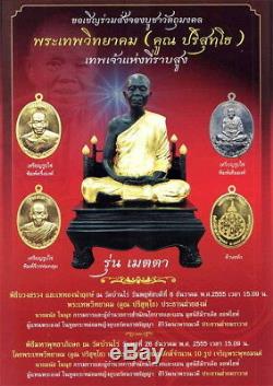 Lp Koon Watbanrai Thai Amulet Buddha Metta Silver Be. 2555 No. 1482 For Lucky Rare