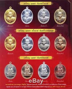 Lp Koon Watbanrai Thai Amulet Buddha Metta Silver Be. 2555 No. 1482 For Lucky Rare