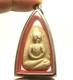 Lp Plub Rare Thai Antique Buddha Amulet Rich Long Happy Life Pendant Great Gift