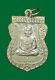 Lp Thuad Wat Changhai Thai Amulet Buddha Luen Samanasak2 Be2553 Alpacca Code Tor