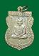 Lp Thuad Wat Changhai Thai Amulet Buddha Luen Samanasak2 Be2553 Alpacca Code Tor
