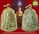 Lp Toh Pa Lelai Buddha Bai-sakae Medal 2534 Wat Saothonghin Gold Gilded Amulet