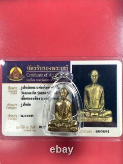 Luang Phor Derm Wat NongPo BE. 2493. Nuer Thonglueng, thai buddha amulet. Card. #1