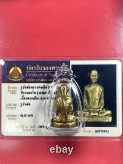 Luang Phor Derm Wat NongPo BE. 2493. Nuer Thonglueng, thai buddha amulet. Card. #1