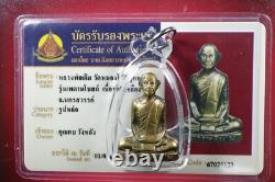 Luang Phor Derm Wat NongPo BE. 2493. Nuer Thonglueng, thai buddha amulet. Card. #2