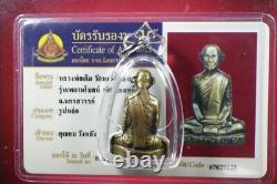 Luang Phor Derm Wat NongPo BE. 2493. Nuer Thonglueng, thai buddha amulet. Card. #2