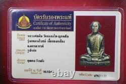 Luang Phor Derm Wat NongPo BE. 2493. Nuer Thonglueng, thai buddha amulet. Card. #2