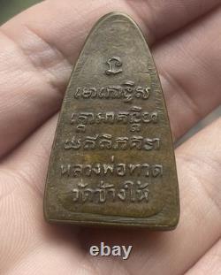 Luang Pu Thuad Thai Buddha Amulet Wat Chang Hai Metal Iron Shape Vintage