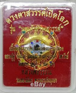 Magic EYE Amulet LP Wan Thai Buddha Power Good Luck Wealth Talisman Rich Protect
