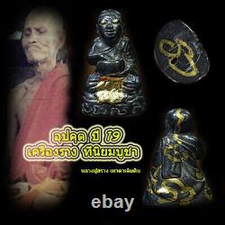 Magic Phra Upkut LEKLAI LP Sruang Thai Amulet Buddha of Wealth Rare Old Y 2519