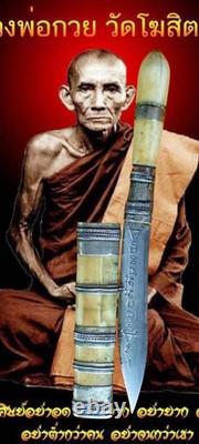 Magical knife, Lp Kuay Wat Kositaram, The real Thai Amulet? Buddha very #1