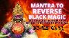 Mantra To Reverse Black Magic Spells Reverse All Black Magic Casted Protection From Black Magic