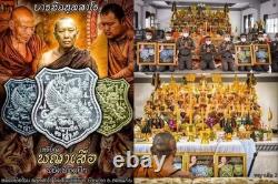 Medal Tiger King Wing Flying V. 2 Lp Chanai Thai Buddha Amulet Water Proof Case