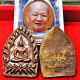 Millionaire Jaosua Mahasedti Buddha Lucky Money Richly Be2552 Thai Amulet #16616