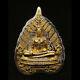 Nimitwimarn Buddha UFO Coin AJ Mom Thai Amulet Bring Prestige Wealth Success