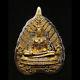 Nimitwimarn Buddha coin Ajarn Mom Thai Amulet bring prestige wealth success
