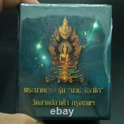 No. 12 BUDDHA STATUE V. NAWA NAGA RACHA LP SOMPLADTANA THAI AMULET JEWELRY