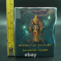 No. 12 BUDDHA STATUE V. NAWA NAGA RACHA LP SOMPLADTANA THAI AMULET JEWELRY