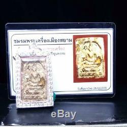 Old Genuine Thai Amulet Buddha Southeast Antique Phra Somdej Toh Wat Rakang