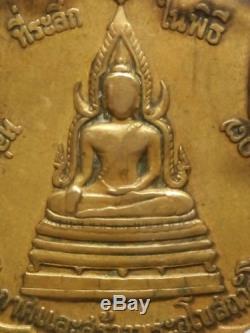 Old Invaluable Vintage Rian Lp Gun Buddhist Thai Buddha Amulet Collectibles