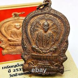 Old Medal Meditation Buddha Wheel Thai Amulet Lp Koon Be2537 Certificate #16042