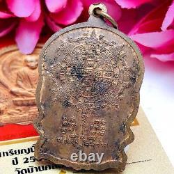 Old Medal Meditation Buddha Wheel Thai Amulet Lp Koon Be2537 Certificate #16042