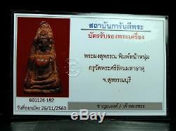 Old Phra Phong Supan Yodtho Thai Buddha Rare Amulet Antique