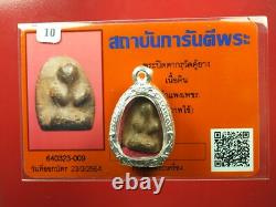 Old Phra Pidta Kru Wat ku yang kamphaeng phet 100Yrs+. Thai buddha amulet&Card#3