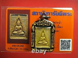 Old Phra Somdej Wat PakNam (Roon 6)Thai Buddha Amulet, Certificate card #10