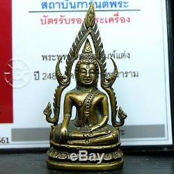 Old Rare Phra Buddha Chinnaraj Pim Tang Wat Suthad, Thai buddha amulet, Card
