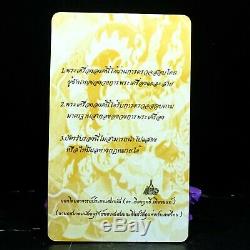Old Rare Phra Buddha Chinnaraj Wat Suthad, Thai buddha amulet, Certificate Card