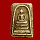 Old Thai Antiques Amulet Buddha 160 yr. Phra Somdej Lp Toh Wat Rakang Pim Yai