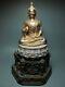 Old Vintage Gold Thai Buddha'phra Putta Phum' Figure Amulet