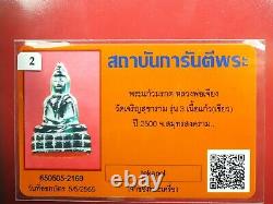 PHRA KAEW MORAKOT lLP JIANG BE. 2500 Wat Charoen Sukharam Thai buddha amulet #2