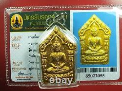PHRA KHUN ROON PATHANPORN BY LP SAKORN (Pim Yai). Thai buddha amulet. Card