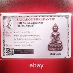 PHRA KRING YAM WITTAYAKOM 2, LP KOON / Wat Banrai BE. 2557. Thai Buddha Amulet