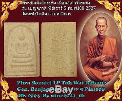 PHRA SOMDEJ LP TOH Benjapakee Wat Rakang Talisman Old Thai Amulet Buddha Antique