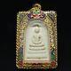 PHRA SOMDEJ WAT RAKANG THAI BUDDHA AMULET PENDANT YELLOW GOLD CASE (Pim Sao Ha)