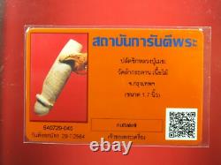Parad kik loung Pu Make Wat Lumkradan (Nure Mai) Thai buddha amulet Card #1