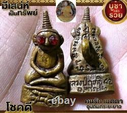 Phor Ngang Red Eye, LP Rit BE 2542 Thai Amulet Attract Love Charm Lucky Rare Old