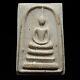 Phra Amulet Somdej Thai Buddha Wat Rakang 1863 Diamond Cement Texture Old Lp Toh