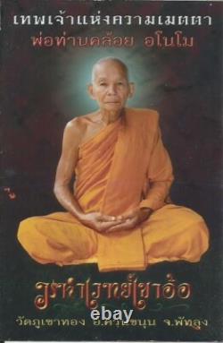 Phra Chai Wat Si Wichai Silver Buddha Amulet Pho Than Khloi Thai Talisman 2557