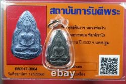 Phra Chinnaraj Lp Ngern Wat Don Yay Hom, BE. 2502, Thai buddha amulet &Card